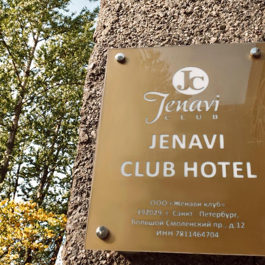 Jenavi Club Hotel St. Petersburg Eksteriør bilde